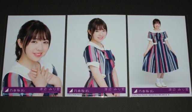 乃木坂46 ジコチューで行こう! 生写真3枚 渡辺みり愛 < タレントグッズ  乃木坂46 ジコチューで行こう! 生写真3枚 渡辺みり愛  < タレントグッズの