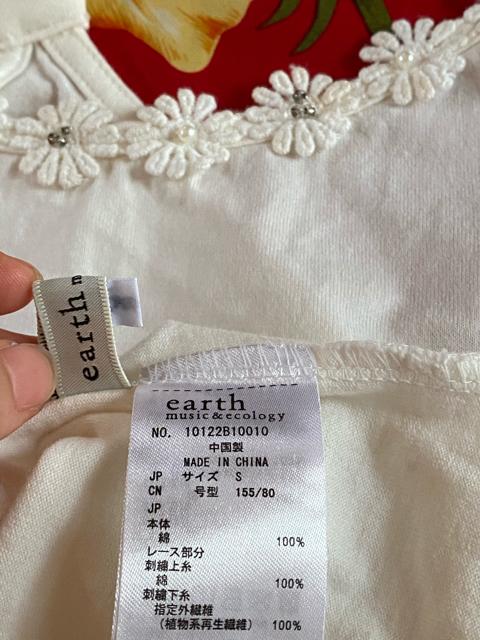 earthzCgԃL~\[STCY
