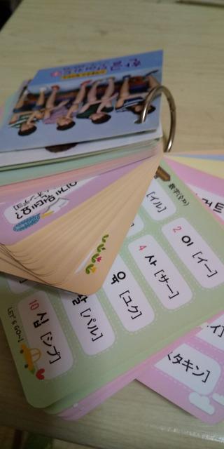 CNBLUE ؍PJ[h  ^gObY 