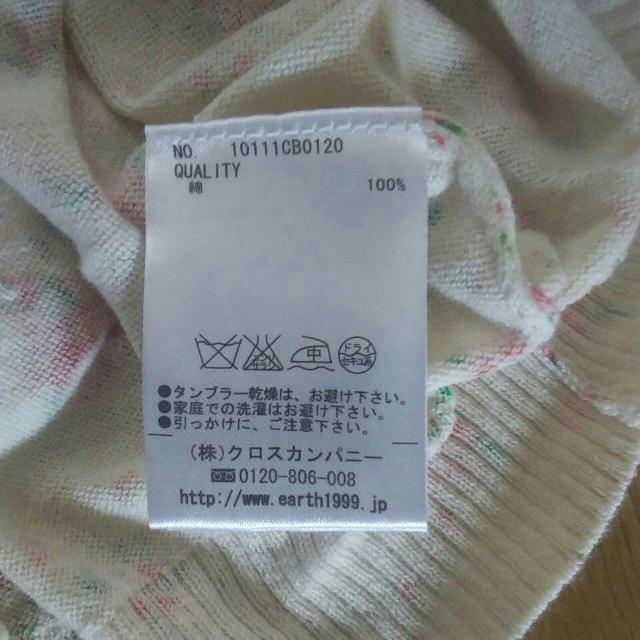 earth music&ecology@lTCY@i@ԕ@炪  uh 