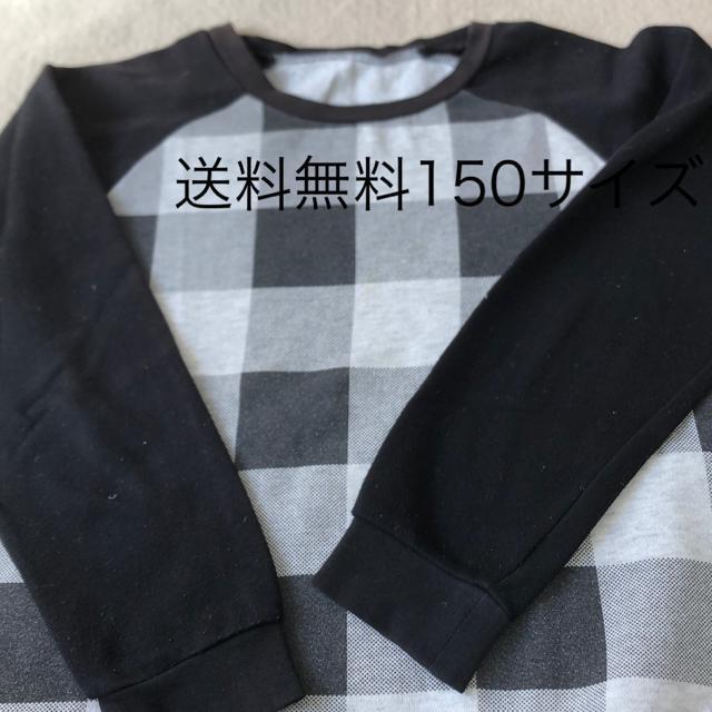 ���������@150�T�C�Y�g���[�i�[�@�q��������  �� �L�b�Y/�x�r�[�� 