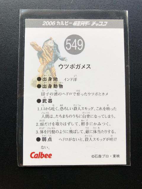 2006Jr[ʃC_[t@Ci/mn-549EEc{KX  g[fBOJ[h 