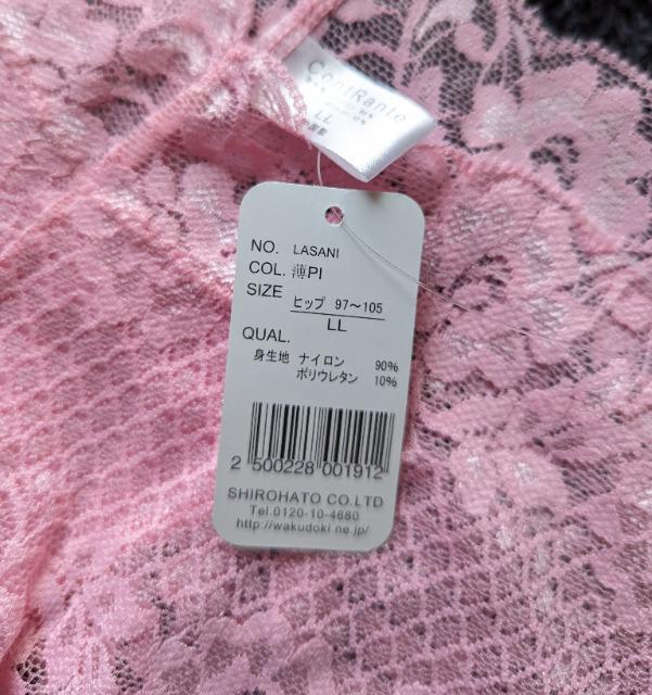 kkContRante[XTj^[V[c