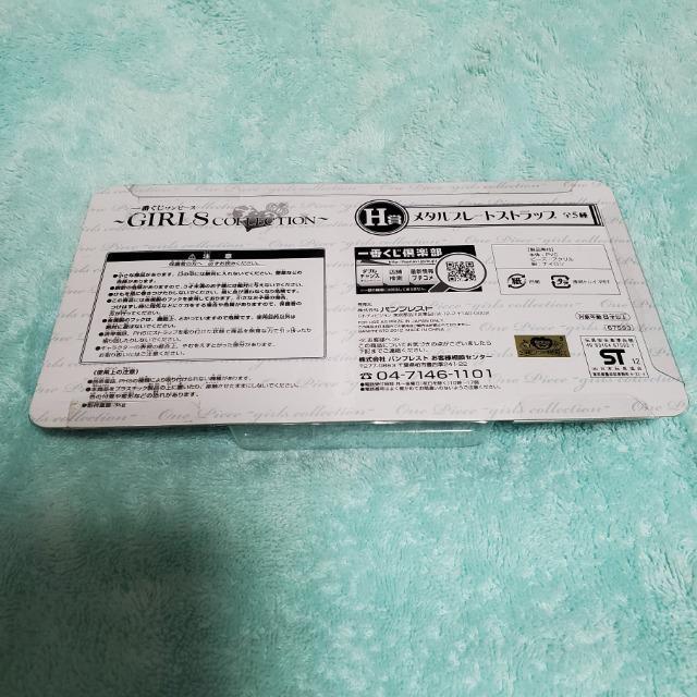 ��Ԃ��� �����s�[�X GIRLS COLLECTION H�� ���^���v���[�g�X�g���b�v �C�����R�t �� �A�j��/�R�~�b�N/�L�����N�^�[�� 