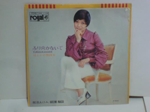 قƂ̋C / ӂȂ ߐ{ EP@  CD/DVD/rfI 