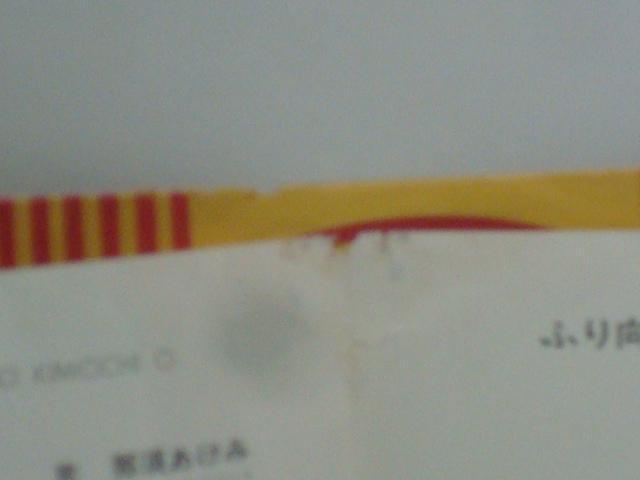 قƂ̋C / ӂȂ ߐ{ EP@  CD/DVD/rfI 