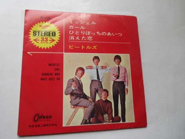 UEr[gYEP@RpNg4ȓ背R[hAu~bVFAK[AЂƂڂ̂A@v   CD/DVD/rfI 