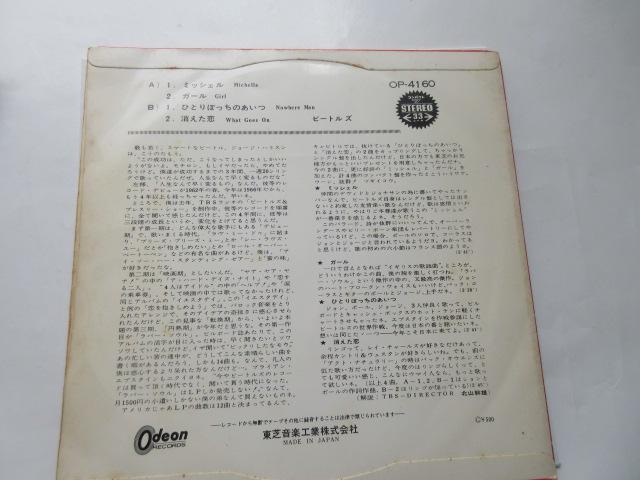 UEr[gYEP@RpNg4ȓ背R[hAu~bVFAK[AЂƂڂ̂A@v  CD/DVD/rfI 