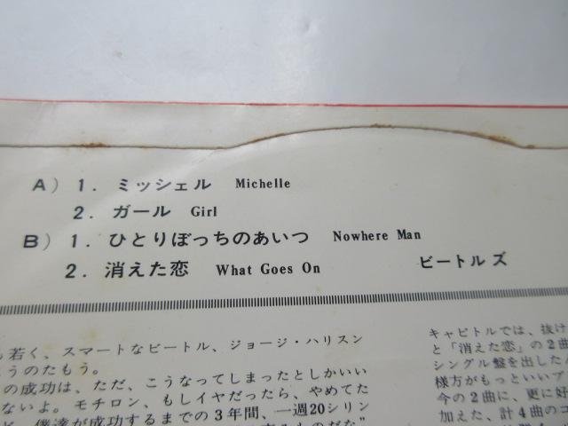 UEr[gYEP@RpNg4ȓ背R[hAu~bVFAK[AЂƂڂ̂A@v  CD/DVD/rfI 