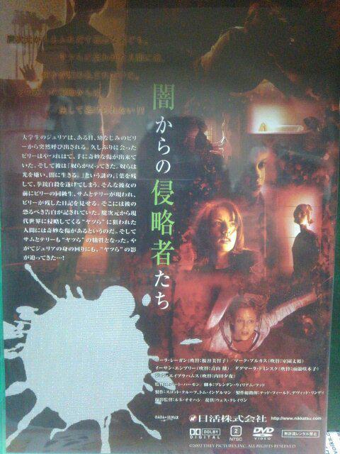 インプラント < CD/DVD/ビデオ インプラント < CD/DVD/ビデオの