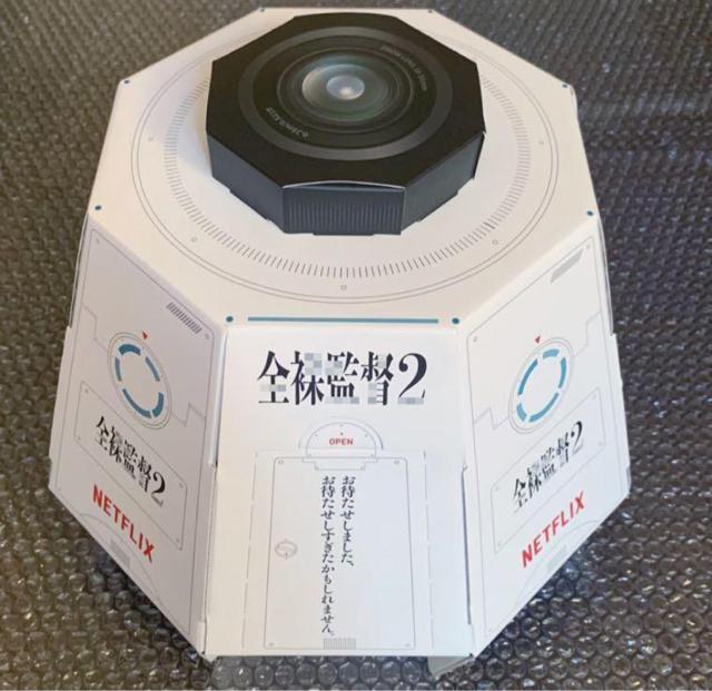 全裸監督2 非売品 サテライトBOX ブロマイド ステッカー ポストカード < タレントグッズ  全裸監督2 非売品 サテライトBOX ブロマイド ステッカー ポストカード  < タレントグッズの