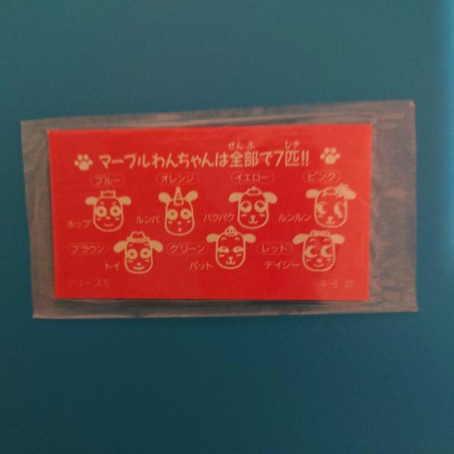 �����}�[�u���V�[�����V���[�Y5�����ꁞ���J�� �� �z�r�[�� 