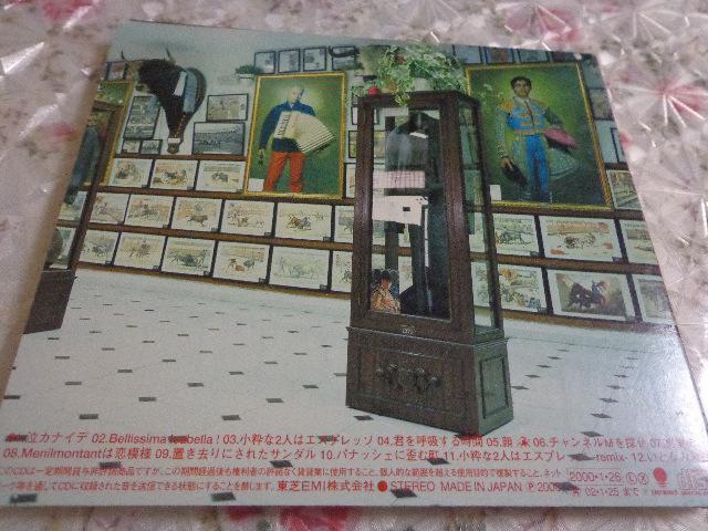 CD coba Legend Man!  CDABlu-rayADVD 2ő180~  ^gObY 