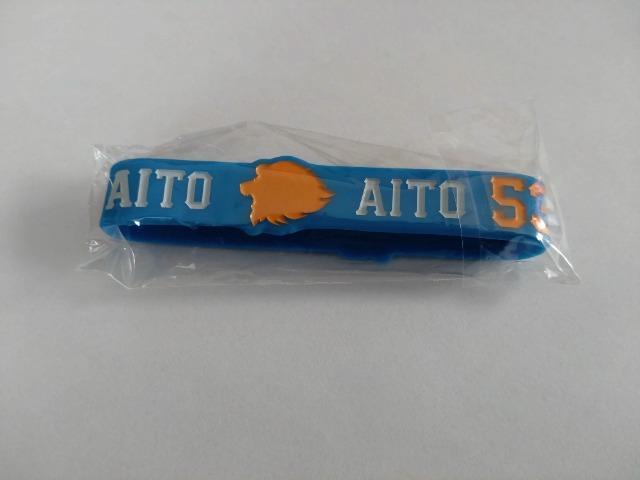 ʐCIY2023 53 lI V[NbgVRohEʃobW  W[/X|[c 