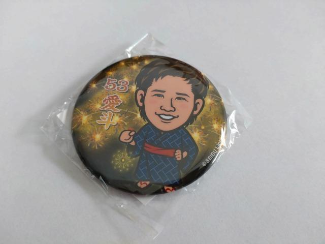 ʐCIY2023 53 lI V[NbgVRohEʃobW  W[/X|[c 