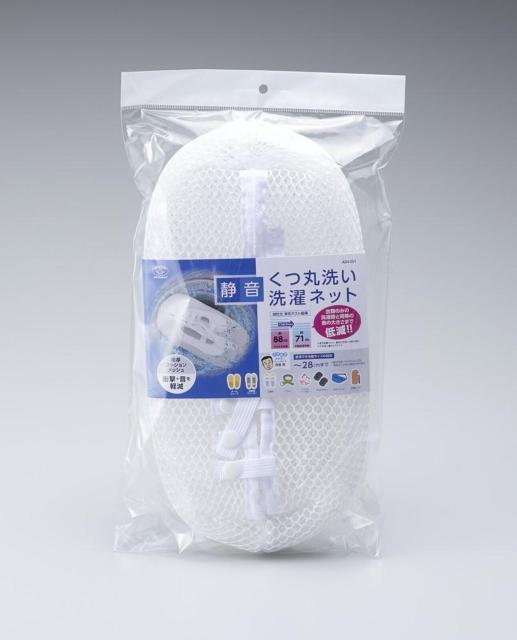 ポスト投函 送料無料 スマイルキッズ 静音 くつ丸洗い洗濯ネット くつ洗い洗濯ネット 上履き スニーカー シューズ ベルト < インテリア/ライフ  ポスト投函 送料無料 スマイルキッズ 静音 くつ丸洗い洗濯ネット くつ洗い洗濯ネット 上履き スニーカー シューズ ベルト  < インテリア/ライフの