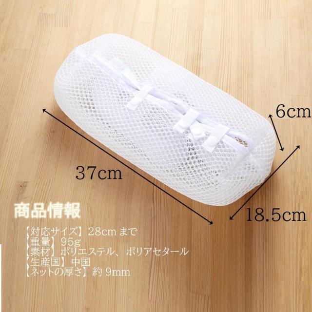 ポスト投函 送料無料 スマイルキッズ 静音 くつ丸洗い洗濯ネット くつ洗い洗濯ネット 上履き スニーカー シューズ ベルト < インテリア/ライフ  ポスト投函 送料無料 スマイルキッズ 静音 くつ丸洗い洗濯ネット くつ洗い洗濯ネット 上履き スニーカー シューズ ベルト < インテリア/ライフの