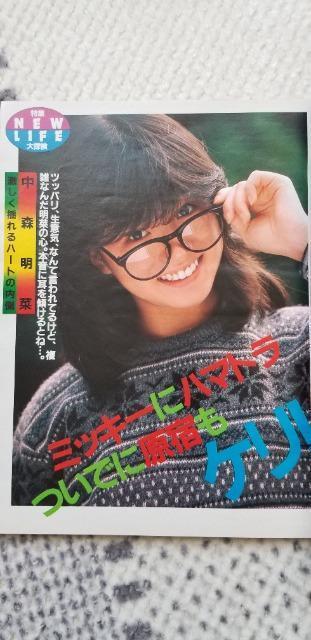  1982 12 ߓ^F 򍡓q crF 󏭕i  ^gObY 