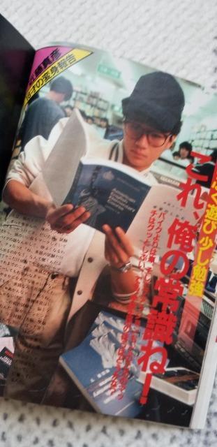  1982 12 ߓ^F 򍡓q crF 󏭕i  ^gObY 