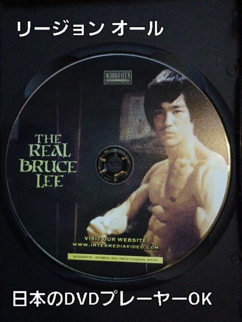 ☆ザ:リアル ブルース リー&ロスト インタビュー☆ < CD/DVD/ビデオ ☆ザ:リアル ブルース リー&ロスト インタビュー☆ < CD/DVD/ビデオの