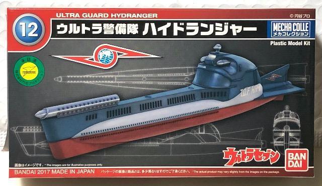 バンダイ メカコレクション ウルトラ警備隊 ハイドランジャー < アニメ/コミック/キャラクター  バンダイ メカコレクション ウルトラ警備隊 ハイドランジャー  < アニメ/コミック/キャラクターの