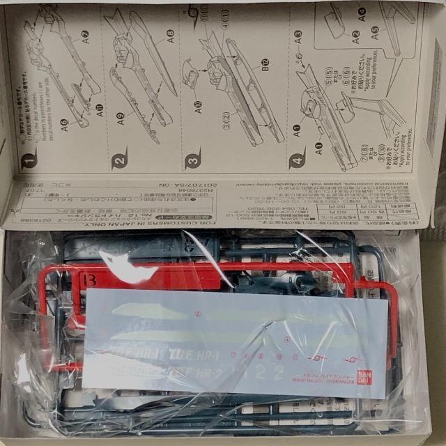 バンダイ メカコレクション ウルトラ警備隊 ハイドランジャー < アニメ/コミック/キャラクター  バンダイ メカコレクション ウルトラ警備隊 ハイドランジャー < アニメ/コミック/キャラクターの