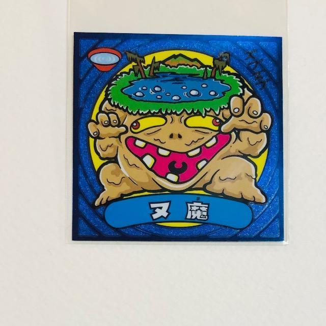 ビックリマン伝説5 82-悪 ヌ魔 < ホビー ビックリマン伝説5 82-悪 ヌ魔 < ホビーの