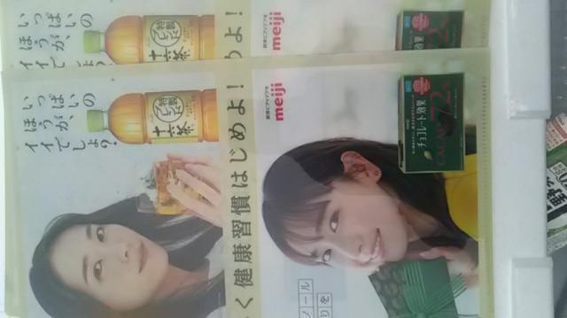 新垣結衣、クリアファイル2枚新品非売品 < インテリア/ライフ  新垣結衣、クリアファイル2枚新品非売品  < インテリア/ライフの