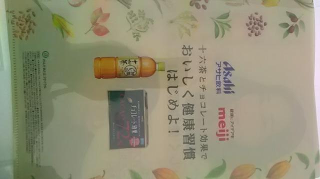 新垣結衣、クリアファイル2枚新品非売品 < インテリア/ライフ  新垣結衣、クリアファイル2枚新品非売品 < インテリア/ライフの