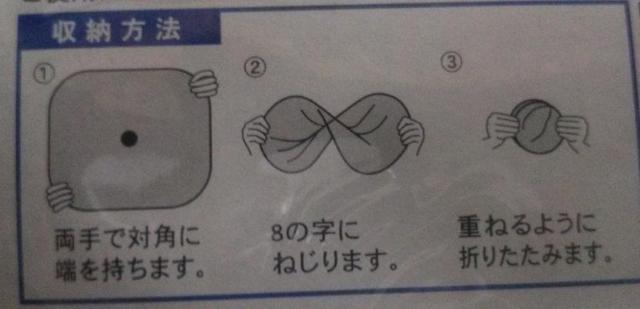 nana56b-z-.[TChEBhEpTVF[h2]悯 Ă ~ h  Ռ x ㏸ h~  J[e  /oCN