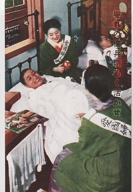 愛国婦人会はがき 【2-93】◎ < ホビー  愛国婦人会はがき 【2-93】◎  < ホビーの
