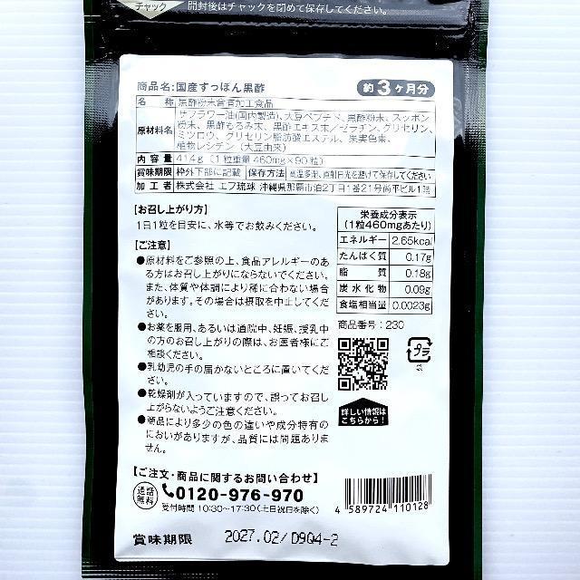 Y | ۂ񍕐| |݃Tvg3 _CGbg Nێ