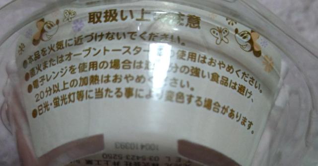  ٓJbv  ~j[ sNF U 20 WΉ  Aj/R~bN/LN^[ 