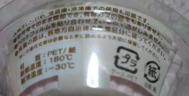  ٓJbv  ~j[ sNF U 20 WΉ  Aj/R~bN/LN^[ 