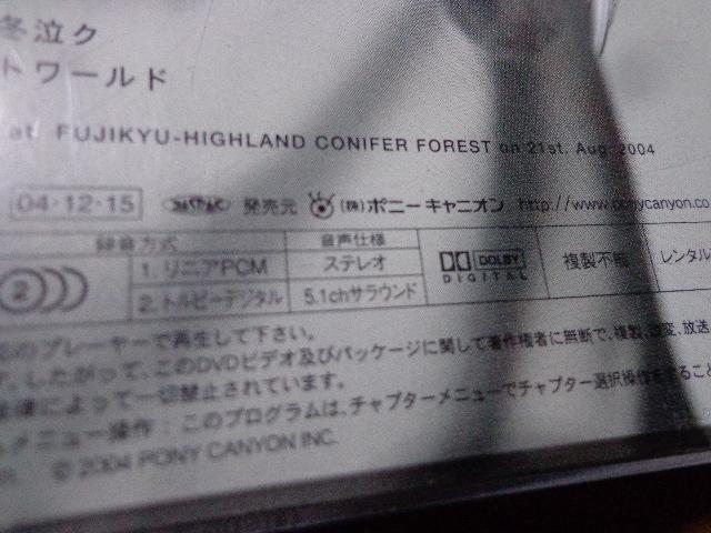 DVD  NAO-HIT TV LIVE TOUR Ver 5.1 ĉ̓~  CDADVD 2ő180~  ^gObY 