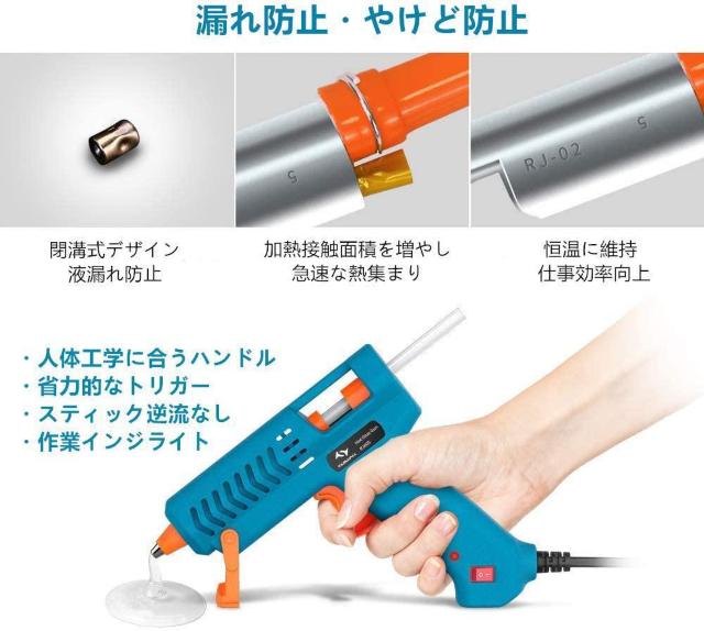 グルーガン 50W 中小型 ボンドガン 急速加熱 高品質スティック60本付 液漏れ・やけど防止 軽量速乾 改良されたスタンド < ペット/手芸/園芸  グルーガン 50W 中小型 ボンドガン 急速加熱 高品質スティック60本付 液漏れ・やけど防止 軽量速乾 改良されたスタンド < ペット/手芸/園芸の