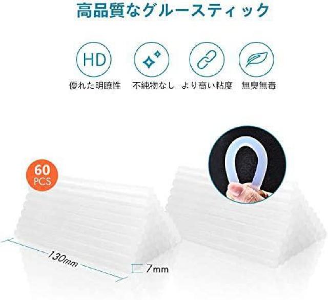 グルーガン 50W 中小型 ボンドガン 急速加熱 高品質スティック60本付 液漏れ・やけど防止 軽量速乾 改良されたスタンド < ペット/手芸/園芸  グルーガン 50W 中小型 ボンドガン 急速加熱 高品質スティック60本付 液漏れ・やけど防止 軽量速乾 改良されたスタンド < ペット/手芸/園芸の