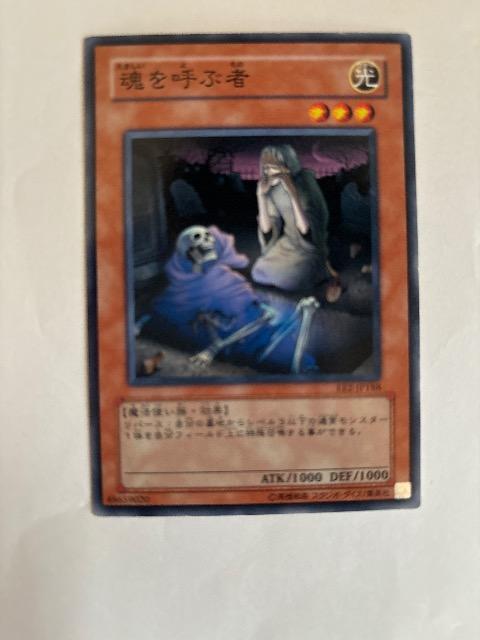 遊戯王【光・魂を呼ぶ者】 < トレーディングカード  遊戯王【光・魂を呼ぶ者】  < トレーディングカードの