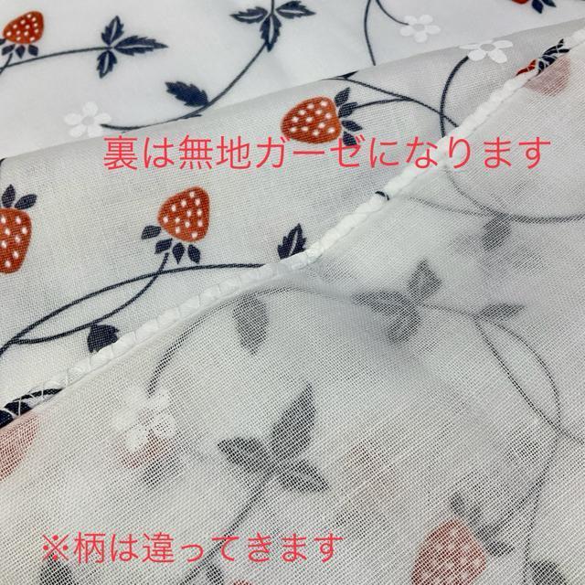 新品未使用品 ガーゼ手ぬぐい 【花畑 ピンク】ハンカチ代わり 汗取り ひざ掛け ハンドメイド 赤ちゃん ダブルガーゼ 日本製 < インテリア/ライフ  新品未使用品 ガーゼ手ぬぐい 【花畑 ピンク】ハンカチ代わり 汗取り ひざ掛け ハンドメイド 赤ちゃん ダブルガーゼ 日本製 < インテリア/ライフの