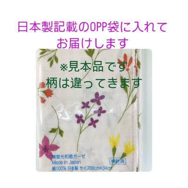 新品未使用品 ガーゼ手ぬぐい 【花畑 ピンク】ハンカチ代わり 汗取り ひざ掛け ハンドメイド 赤ちゃん ダブルガーゼ 日本製 < インテリア/ライフ  新品未使用品 ガーゼ手ぬぐい 【花畑 ピンク】ハンカチ代わり 汗取り ひざ掛け ハンドメイド 赤ちゃん ダブルガーゼ 日本製 < インテリア/ライフの