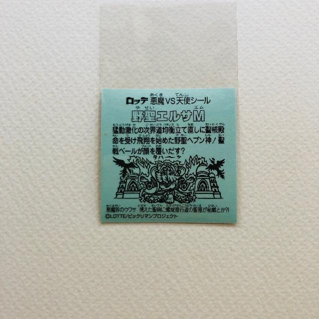 �r�b�N���}���`��10 �쐹�G���T�l �� �z�r�[�� 