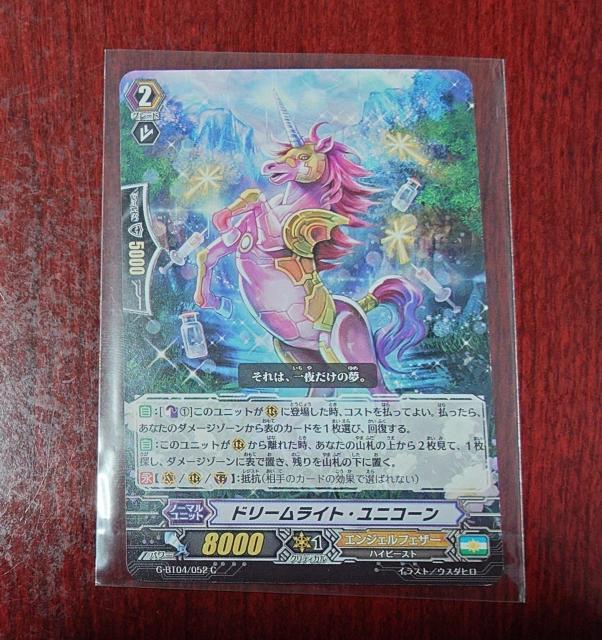 �J�[�h�t�@�C�g�I�I���@���K�[�h �h���[�����C�g�E���j�R�[�� �m�[�}��G-BT04/052 C 1111 