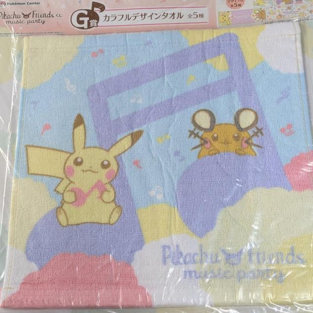 |PԂ/PikachuFriends/music party/G܃JtfUC^I/sJ`Effl/oyC   Aj/R~bN/LN^[ 