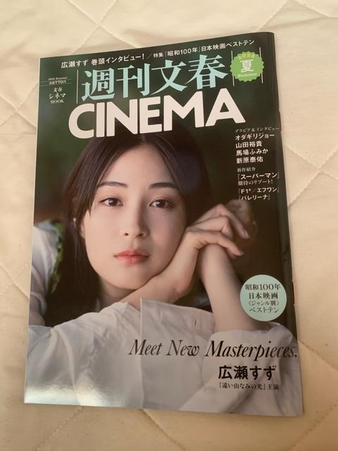 �T�����tCINEMA ���t�V�l�} �L�������@���匔�Ȃ�  �� �{/�G���� 