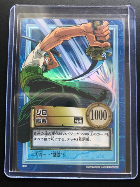 QOOPo_Cs[XCARDDASS HYPER BATTLEOh{bNXS/r-WXE]mgEzJ|hn   Aj/R~bN/LN^[ 