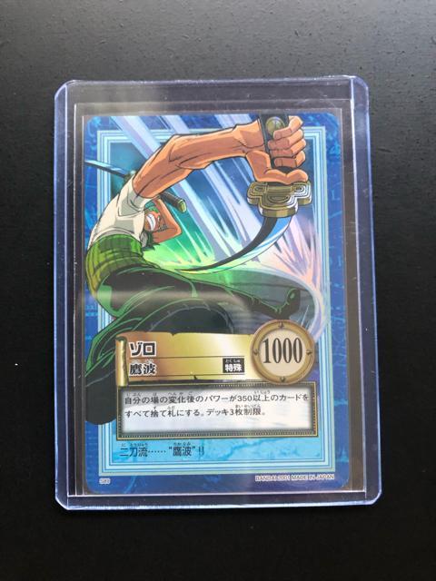 QOOPo_Cs[XCARDDASS HYPER BATTLEOh{bNXS/r-WXE]mgEzJ|hn  Aj/R~bN/LN^[ 