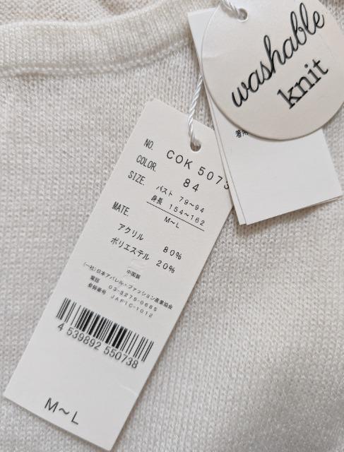 M~L★ボーダーウォッシャブルニットワンピース★新品★送料無料 < 女性ファッション  M~L★ボーダーウォッシャブルニットワンピース★新品★送料無料 < 女性ファッションの