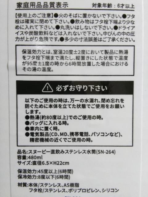 Xk[s[݃XeX@uE  Aj/R~bN/LN^[ 