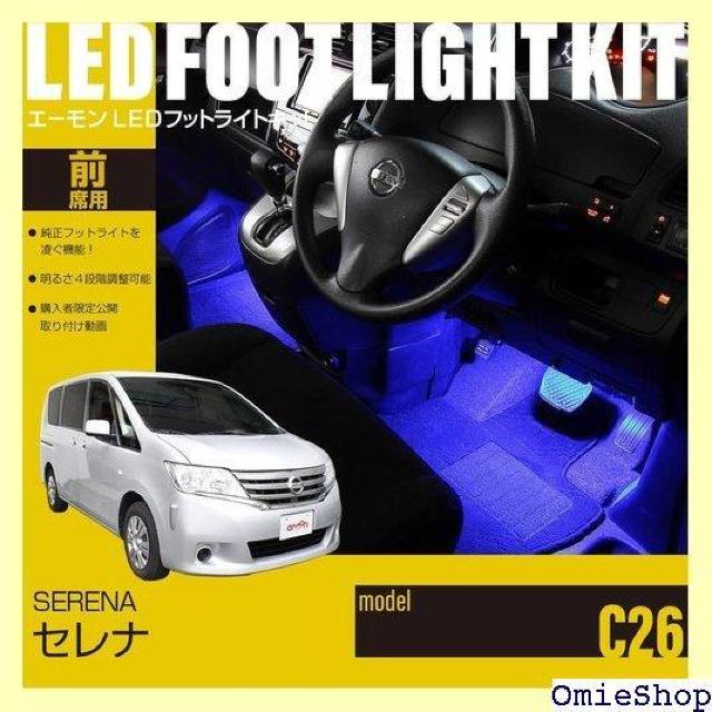 G[IC Zi C26 pLEDtbgCgLbg Oȗp u[ EK261 669  /oCN