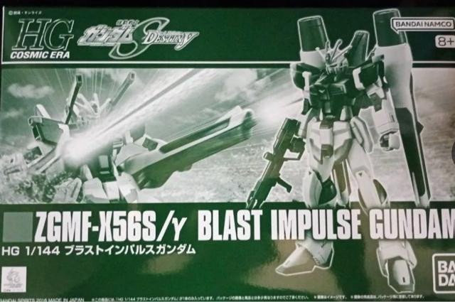 限定 HG 1/144 ブラストインパルスガンダム < ホビー 限定 HG 1/144 ブラストインパルスガンダム < ホビーの
